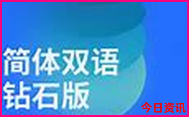 成都三日游最佳路线图